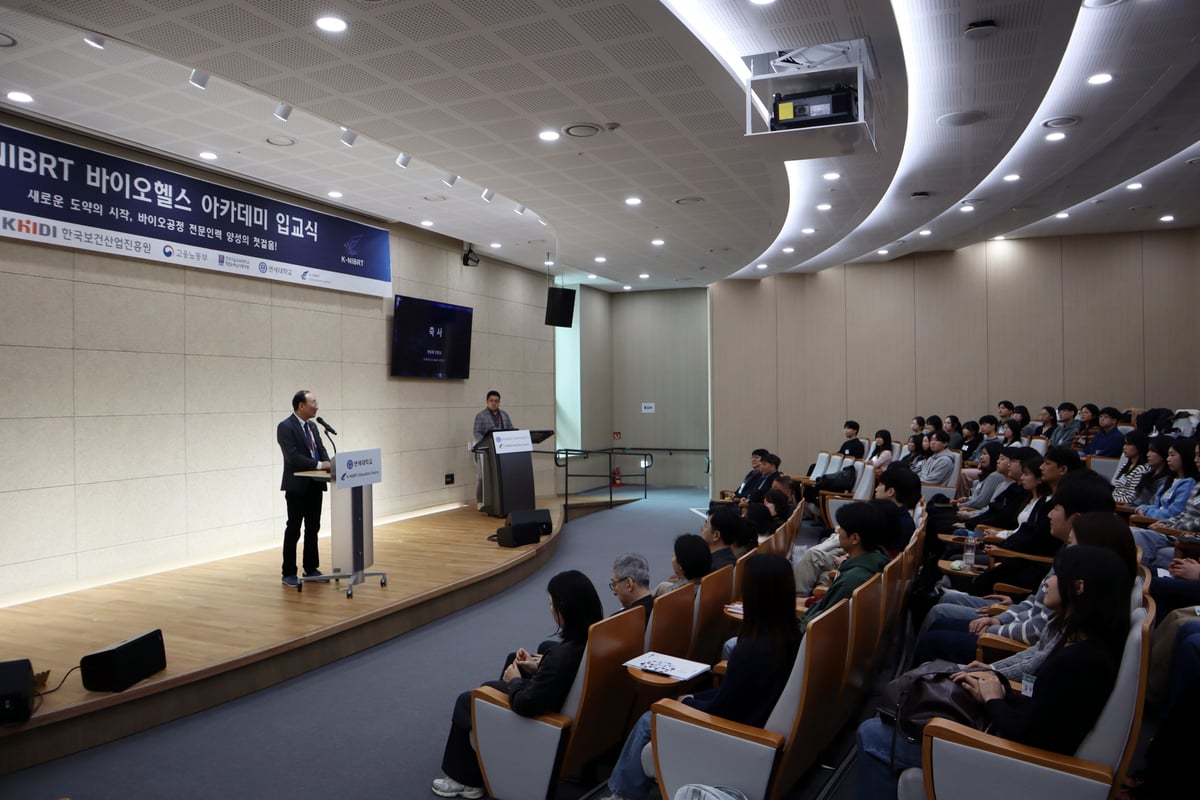 바이올(Bio-All) 1기 입교식 개최 보도자료 사진 1